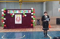 Средно училище „Климент Охридски” в Камен отбеляза своя патронен празник